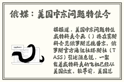 丛林肉搏新版pk